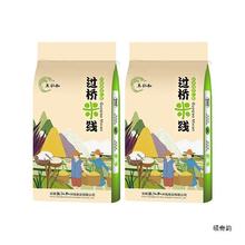 王仁和米线25kg过桥米线圆米粉凉拌米线汤米线花甲米线商用