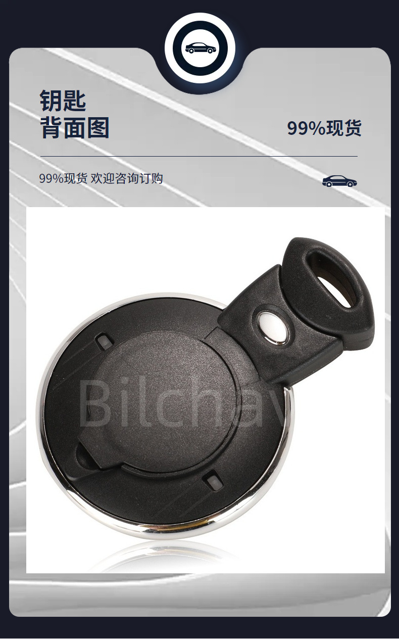 For BMW mini Cooper car key remote control 315/315LP/433/868 MhzID46