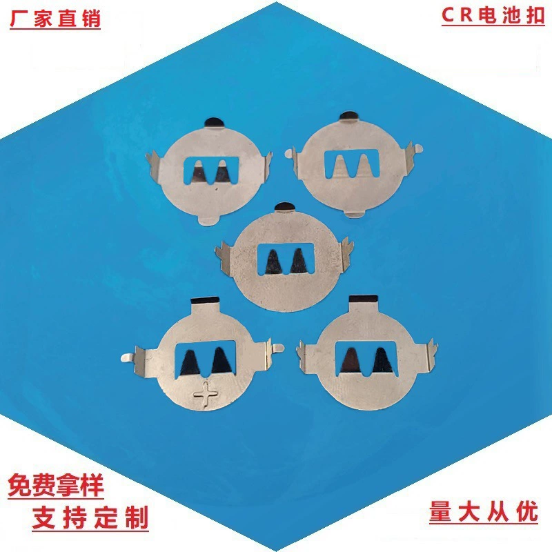 Шэньчжэньская фабрика на складе 2032 аккумуляторная Пряжка Однослойная Пряжка батареи CR2025 прямая ножка CR2032 Аккумуляторный лист
