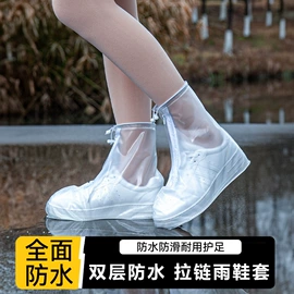 连体雨衣/披;防雨鞋套;其他雨衣