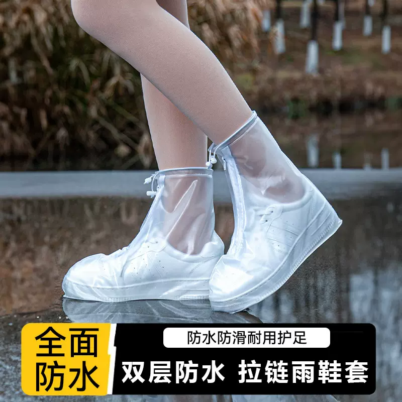 防雨鞋套厂家批发加厚耐磨成人雨鞋套旅游户外男女款时尚防水鞋套