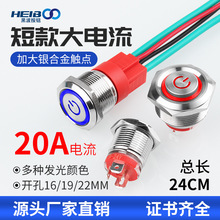 ���ٰ��o�_�P16/19/22mm�����20A�Դ���ӏ�λ��ˮ���I���i�O��