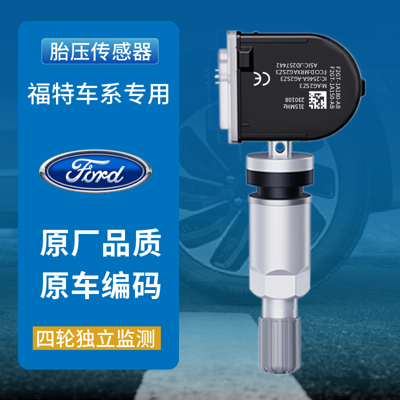Original Tire Pressure Monitoring Sensors for Ford Edge, Taurus, Mondeo, Explorer, Escort, Mustang
