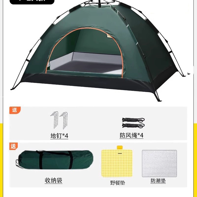 Travel folding handheld tent, automatic equipment for camping, fully automatic, full set, increased thickness