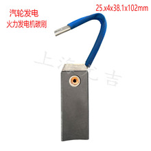 ��݆�l늙C̼ˢ25.4x38.1x102mm �����LFC554  ̼ˢ