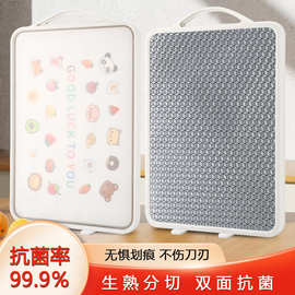 加厚304不锈钢双面切菜板子厨房案板家用面板防霉塑料切水果砧板