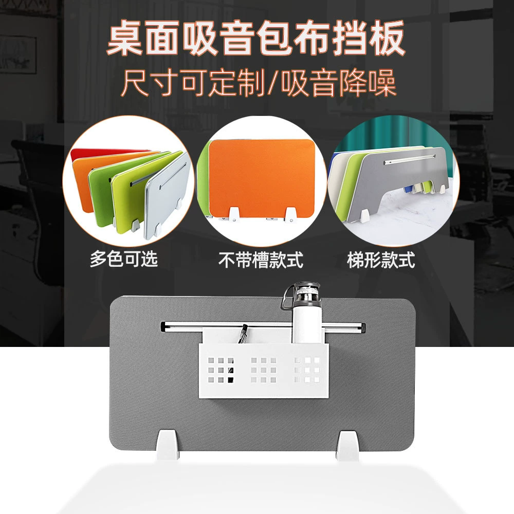 Настольный стол перегородка звукопоглощающая ткань перегородка с алюминиевой канавкой можно повесить ручку перегородка настольный экран перегородка