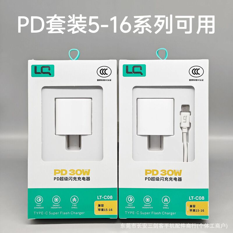 Pd Charger 30W Flash Charging Suitable for 14 Apple 13 12 Fast Charging Head 15XS 7 8P Charger Pd Apple 17
