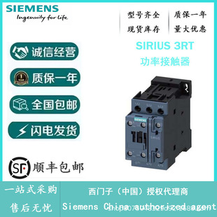 Siemens original low voltage 3RT2028-1BB40 contactor Siemens agent brand new genuine goods in stock