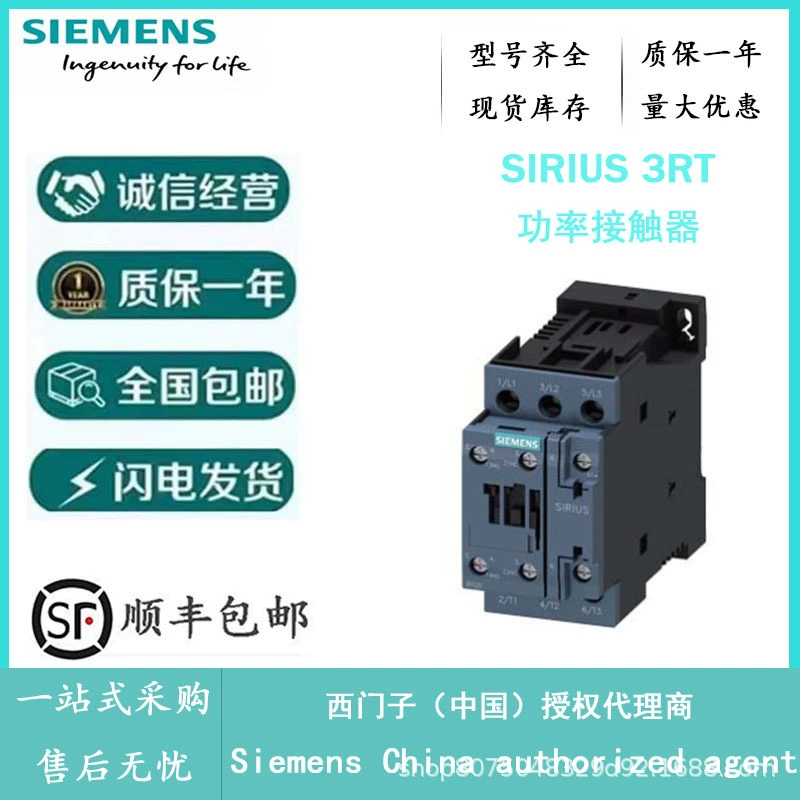 Оригинальный низковольтный контактор Siemens 3RT2027-1BB40 агент Siemens новый в наличии