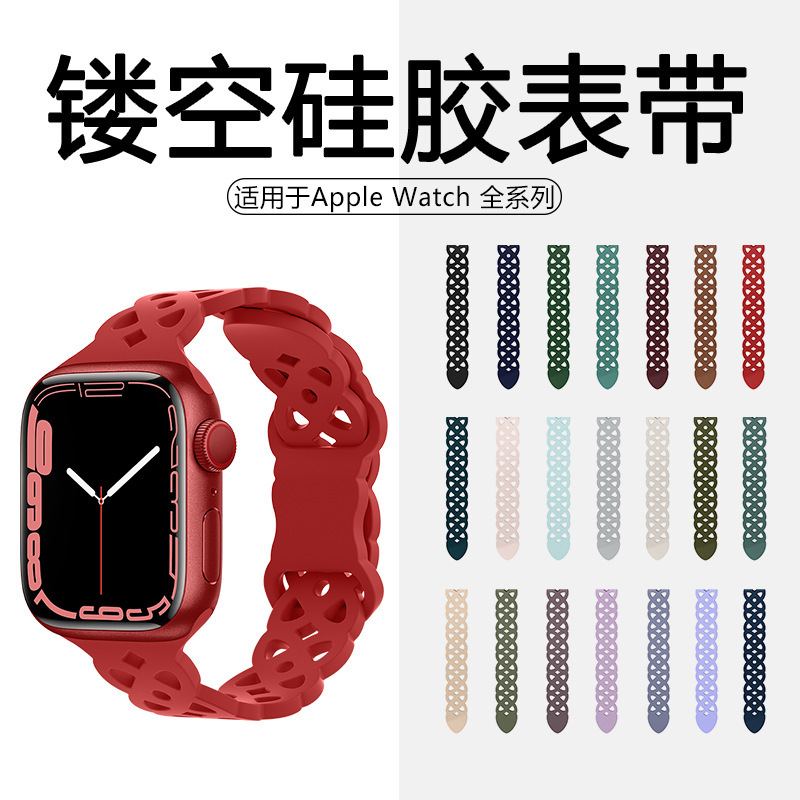 Suitable for Apple S10 Silicone Strap Lace Edge Cut Out Apple Watch Strap Se/7/8 Strap Ultra2 Suitable for Apple S10 Silicone Strap Lace Edge Cut Out Apple Watch Strap Se/7/8 Strap Ultra2