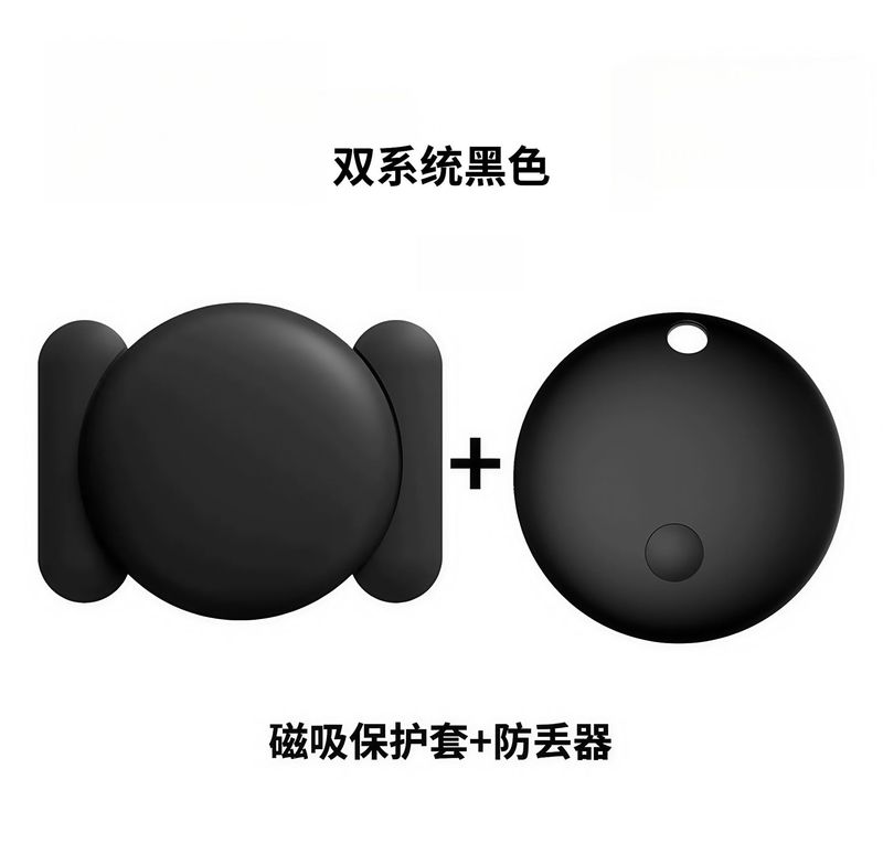 双系统IOS Androld双平台防丢器智能全球定位器追踪器跨境爆款|undefined