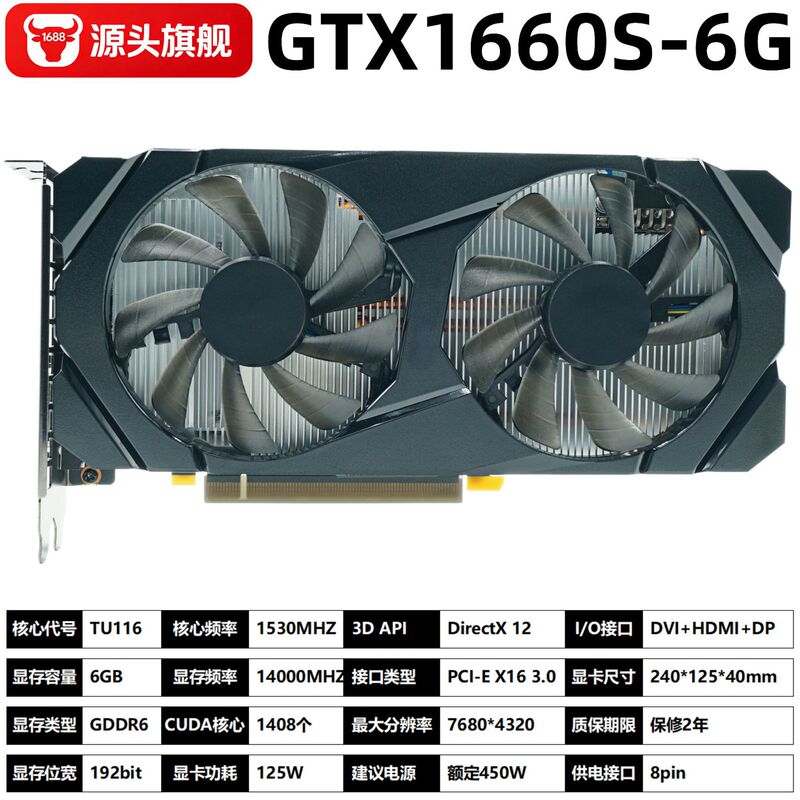 Gtx1660Super 6g Gddr6 192Bit Graphics Card Desktop Computer Graphics Card for Large Gaming Computers Gtx1660Super 6g Gddr6 192Bit Graphics Card Desktop Computer Graphics Card for Large Gaming Computers