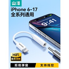 ɽ���O�����C�D���^typec�D�Q�^lightning�D35mm�A�׽ӿ��о����C