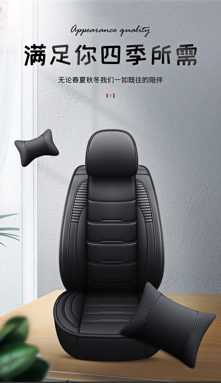 All-Inclusive Scimitar-Shaped Full Leather/Full Ice Silk All-Season Universal Car Seat Cushion Amazon Foreign Trade Wholesale Breathable and Comfortable