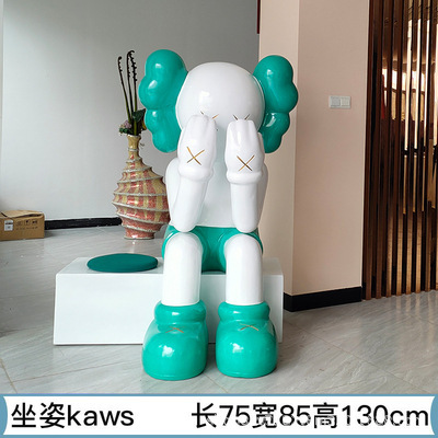 潮游kawsガラス鋼彫刻ネット赤暴力熊アニメホーム着地置物デパートショーウインドー美陳公仔|undefined