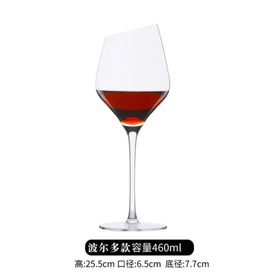 비스듬한 입 보르도 460ml