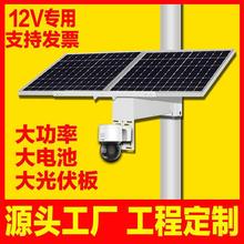 ̫��ܱO�ع��ϵ�y5V12V�����늰���⹤���Դ늳؉�����