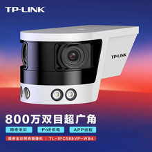 TP-LINK TL-IPC548VP-A4 双目广角全彩网络摄像机对讲400万像素