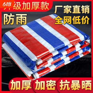 �Ӻ���ɫ�ʗl�����Ͳ����겼���겼������ꖽ��B���ϲ�PE��ˮ��