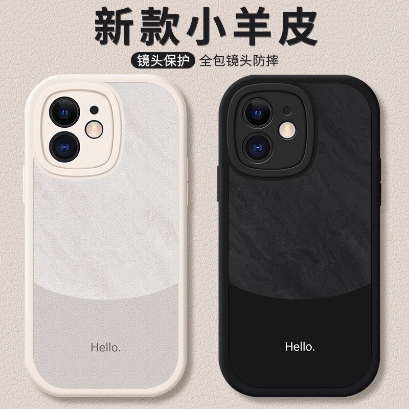 Hello Color Contrast for Huawei P70 Phone Case NOVA6 Lambskin Glory GT New MAGIC7 Simple 9X Hello Color Contrast for Huawei P70 Phone Case NOVA6 Lambskin Glory GT New MAGIC7 Simple 9X