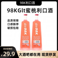 ҹ������98k���ھ�,ˮ����ζ������,���Ͽڸд���700ml17��