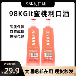 ҹ������98k���ھ�,ˮ����ζ������,���Ͽڸд���700ml17��