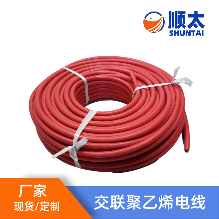 厂家供货3820 2AWG美标线125℃高温 1000V低烟 无卤 交联 电子线