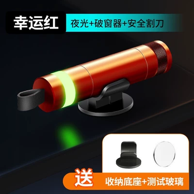 Qəza çəkici Artifact, Multi-Functional Tungsten Steel Hammer - q7-safety-hammer-lucky-red-tungsten-steel-cutter
