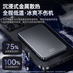 アップルのマグセーフ磁気吸引無線充電宝アルミニウム合金を適用します。