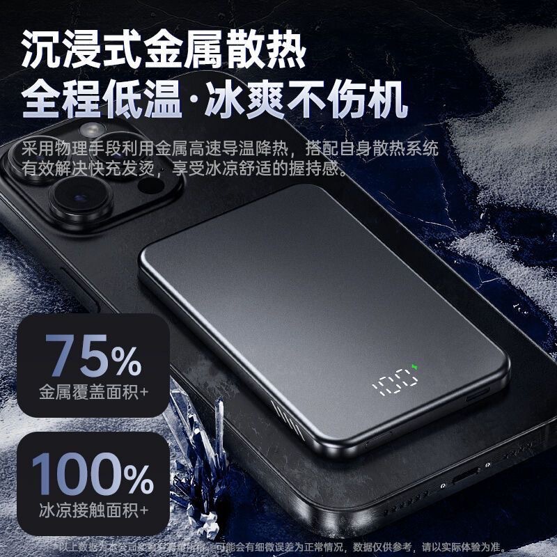 Suitable for Apple Magsafe Magnetic Wireless Charging Treasure Aluminum Alloy Fast Charging Portable Lightweight Mobile Power Customization