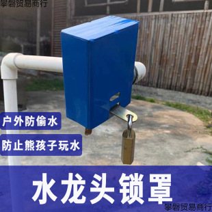 ˮ���^�i�ַ�������ˮ����ͯ�_ˮ�i������I�ԁ�ˮ�_�P�i�ַ�͵ˮ
