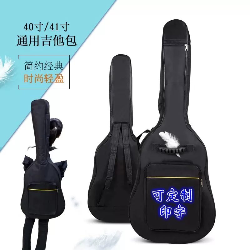40寸41寸木吉他袋通用背包双肩jita背包学生男女加厚