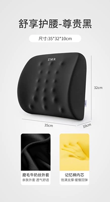 Suitable for lumbar support cushions, Waist support - 1