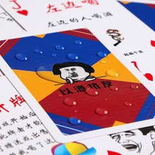 以酒坑友小姐牌扑克牌塑料PVC防水耐磨批发酒吧酒桌游戏喝酒聚会
