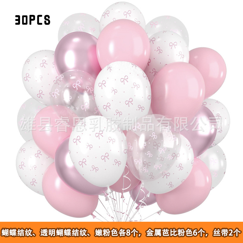 丛林动物主题气球套装30pcs生日派对装饰节日布置亚马逊批发气球|undefined