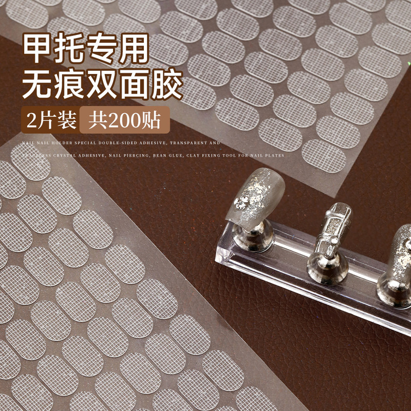Specialized Nail Art Adhesive Tape, Traceless Double-Sided Tape, Transparent Ultra-Thin High-Stick Oval Grid, Wearable Nail Practice Tool Specialized Nail Art Adhesive Tape, Traceless Double-Sided Tape, Transparent Ultra-Thin High-Stick Oval Grid, Wearable Nail Practice Tool