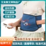 保暖办公室家用电加热艾草包