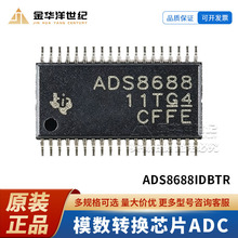 ȫ��ԭװ��ƷADS8688IDBTR TSSOP-38 16λģ��ת����оƬ