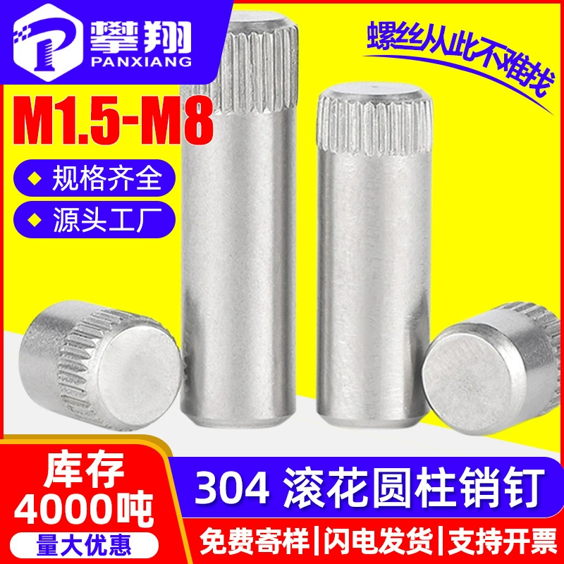 304 Stainless Steel Knurled Pin Cylindrical Pin Connecting Rod Positioning Pin M1.5M2M2.5M3M4M5M6M8