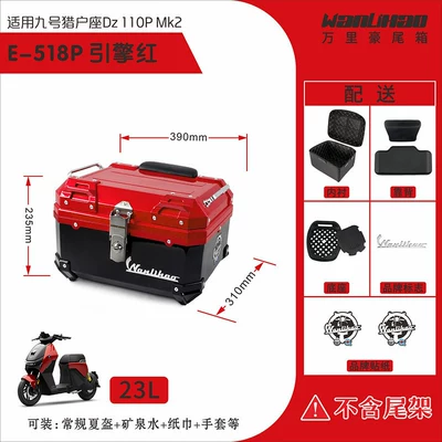 Motorcycle trunk — vehicle accessories modified tail - nine-orion-engine-red-518p-lining-double-black-backrest