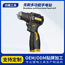 电动扳手;手电钻;电动角磨机