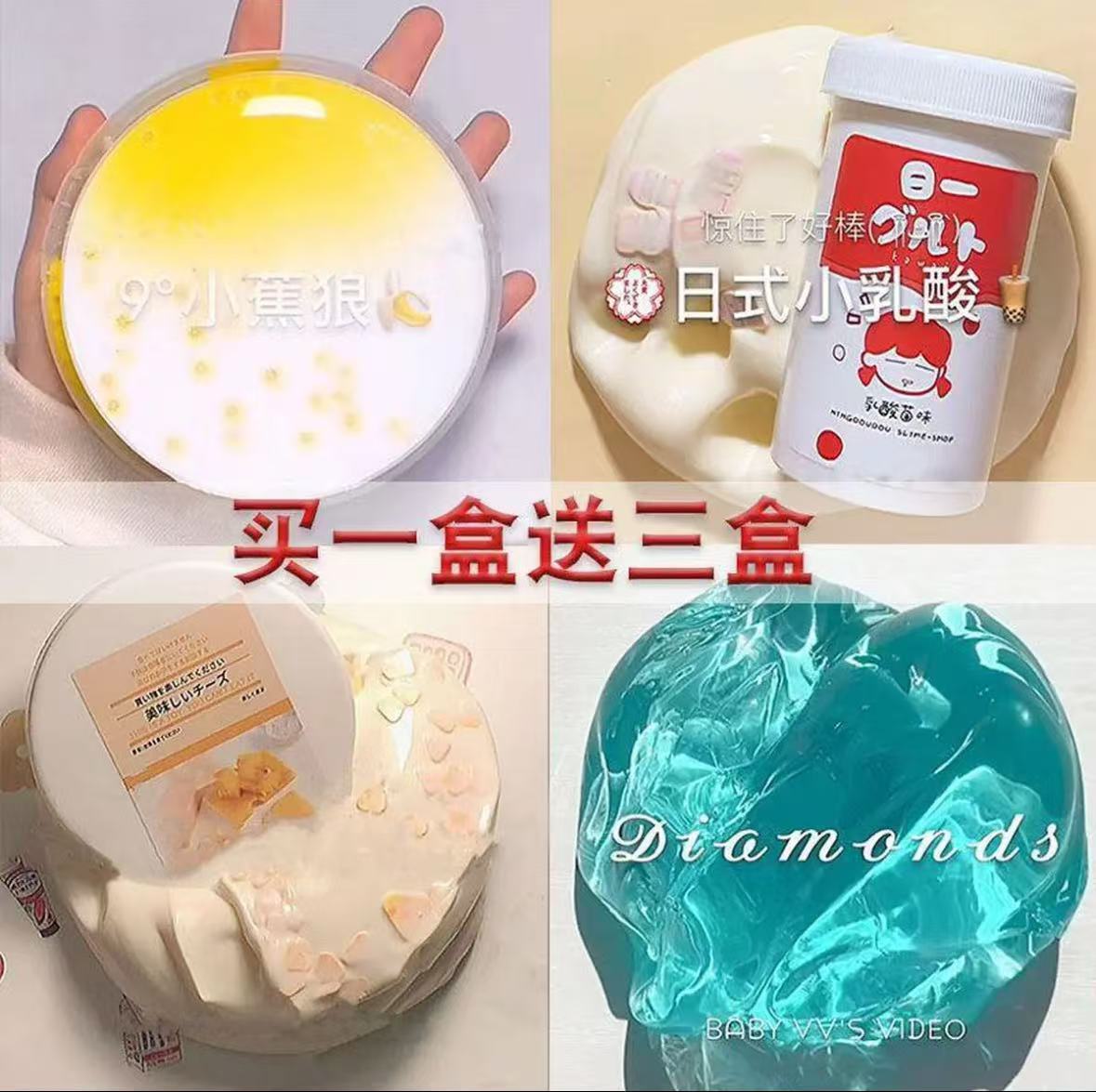 Caja de goma espumante red roja, goma espumante barata, corazón de una niña, alto valor facial, goma espumante slim, goma espumante de barro de cristal