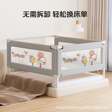 婴儿儿童围栏床边儿童床护栏宝宝升降防掉挡板防护栏一面三面通用