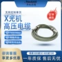 定制高压75kv电缆电缆