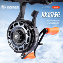 熊王冰筏冰钓轮带磁力泄力桥钓海钓微铅轮前打冬钓钓鱼线轮