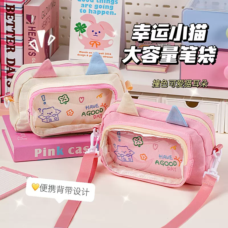 大容量ins风幸运小猫糖果撞色刺绣笔袋可斜挎设计高级小众文具袋