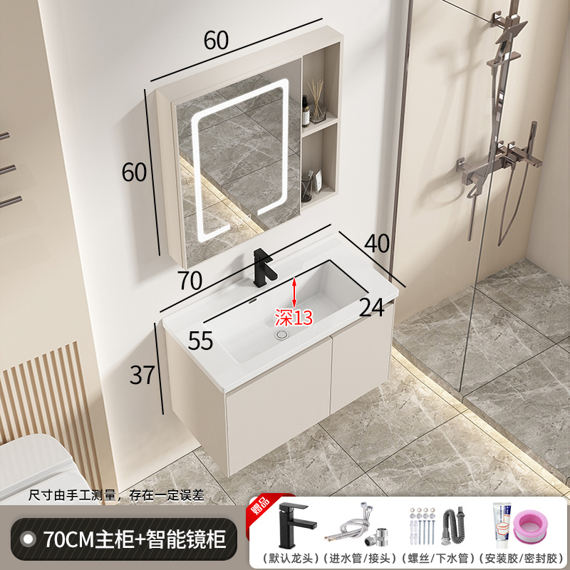 4070C leche marrón + C grifo negro + gabinete espejo inteligente 1188