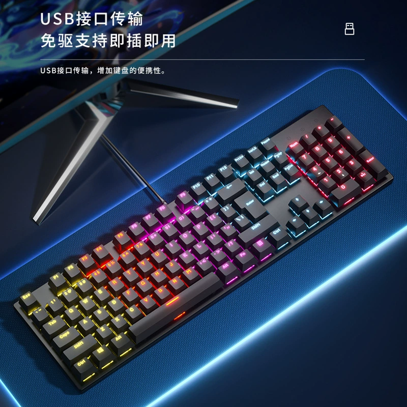 104-клавишная истинная механическая клавиатура RGB киберспорт игра проводная клавиатура внешний зелёный ось RGB подсветка