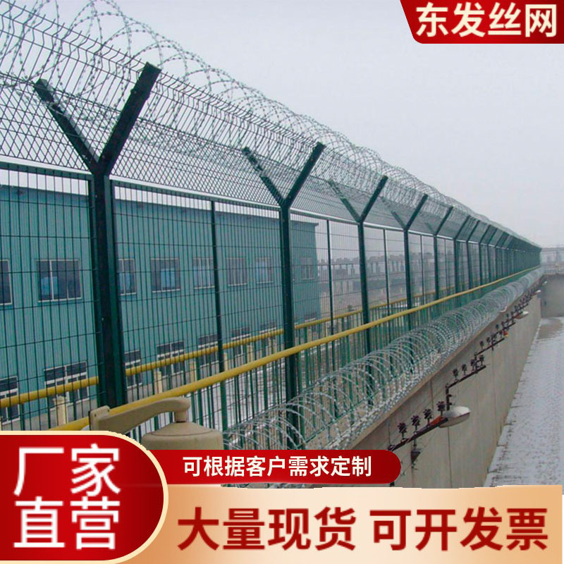 Prison and Detention Center Steel Mesh Wall Dense Pattern Guardrail Metal Anti-Climbing Isolation Net Patrol Road Encryption Anti-Climbing Net